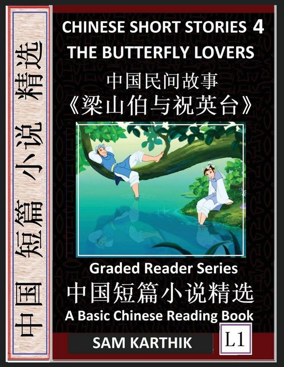 Produktbild: Chinese Short Stories 4
