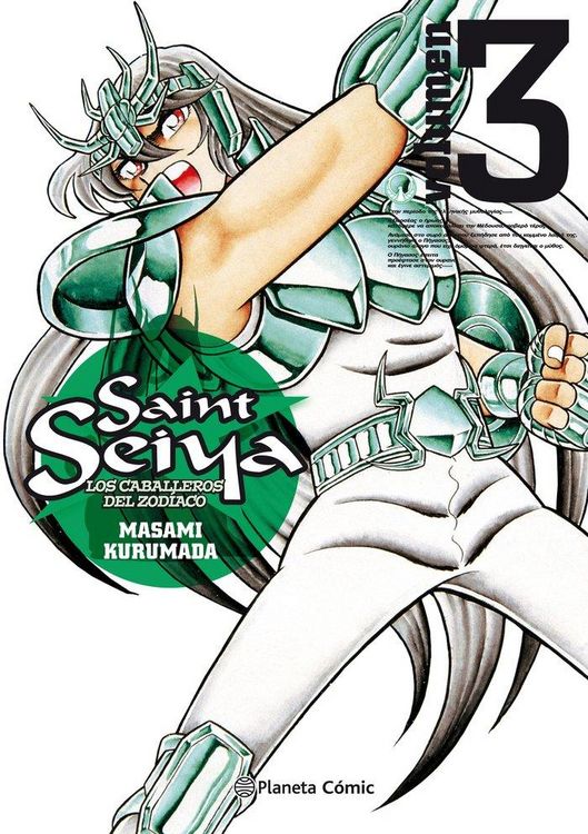 Produktbild: Saint Seiya 3