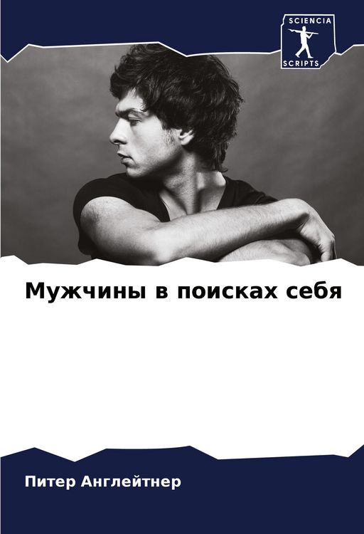 Produktbild: Muzhchiny w poiskah sebq