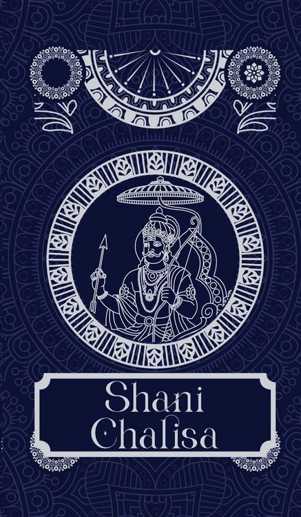 Produktbild: Shani Chalisa [Premium Hardbound Edition]- English and Hindi