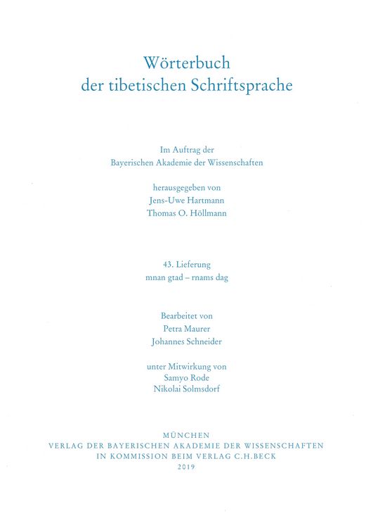 Produktbild: W&ouml;rterbuch der tibetischen Schriftsprache 43. Lieferung