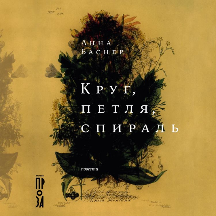 Produktbild: Krug, petlya, spiral