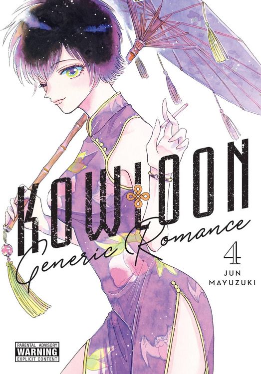 Produktbild: Kowloon Generic Romance, Vol. 4