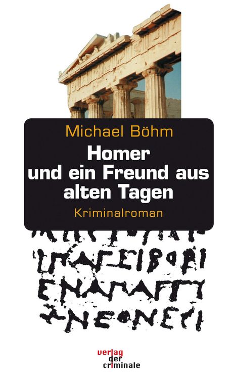Produktbild: Homer und ein Freund aus alten Tagen