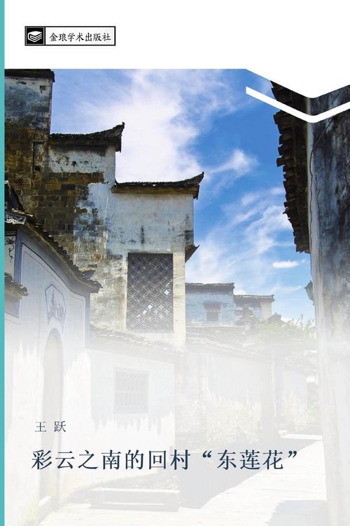 Produktbild: cai yun zhi nan de hui cun dong lian hua