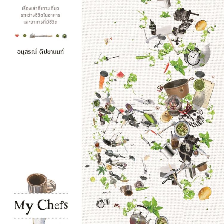 Produktbild: My Chefs