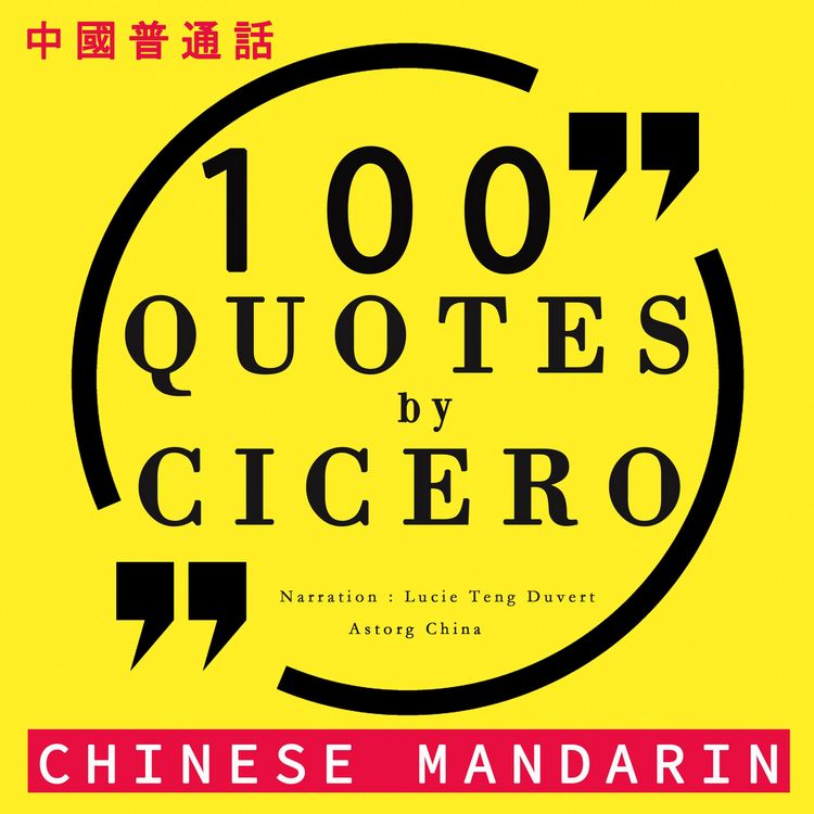 Produktbild: 100 quotes by Cicero in chinese mandarin