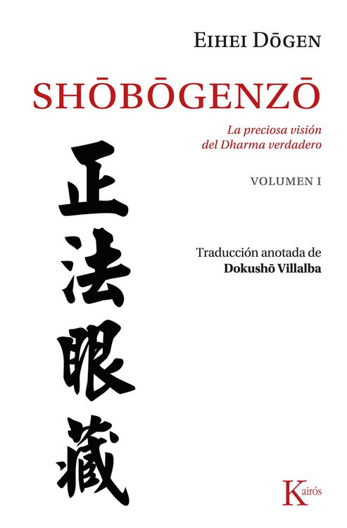 Produktbild: Shobogenzo Vol. 1
