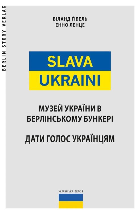 Produktbild: Slava Ukraini UA