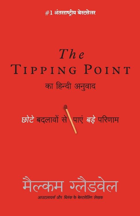 Produktbild: Tipping Point