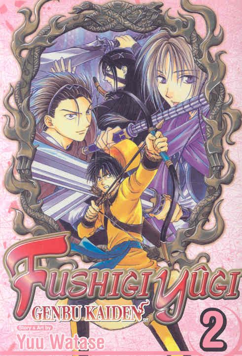Produktbild: Genbu Kaiden