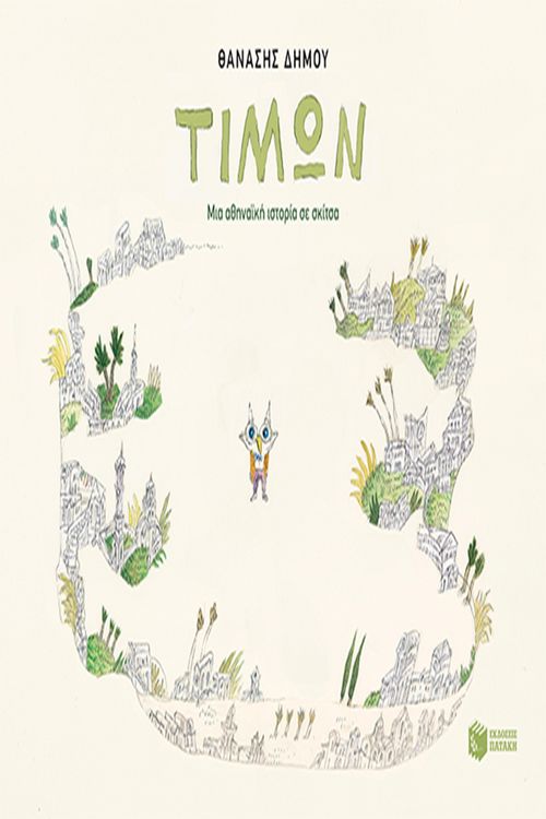 Produktbild: Timon: An Athenian Story in Sketches