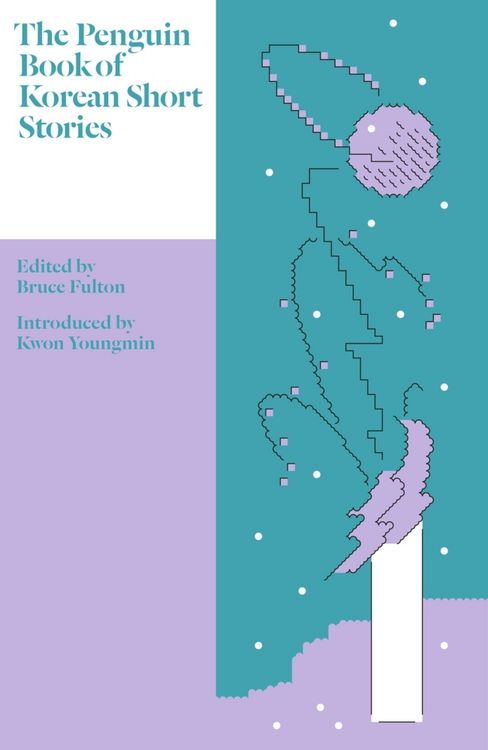 Produktbild: The Penguin Book of Korean Short Stories