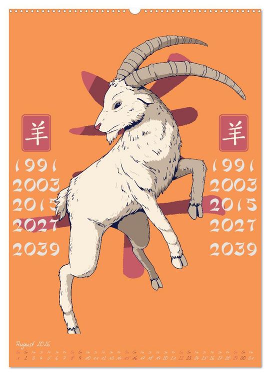 Produktbild: Chinesische Tierkreiszeichen (hochwertiger Premium Wandkalender 2026 DIN A2 hoch), Kunstdruck in Hochglanz