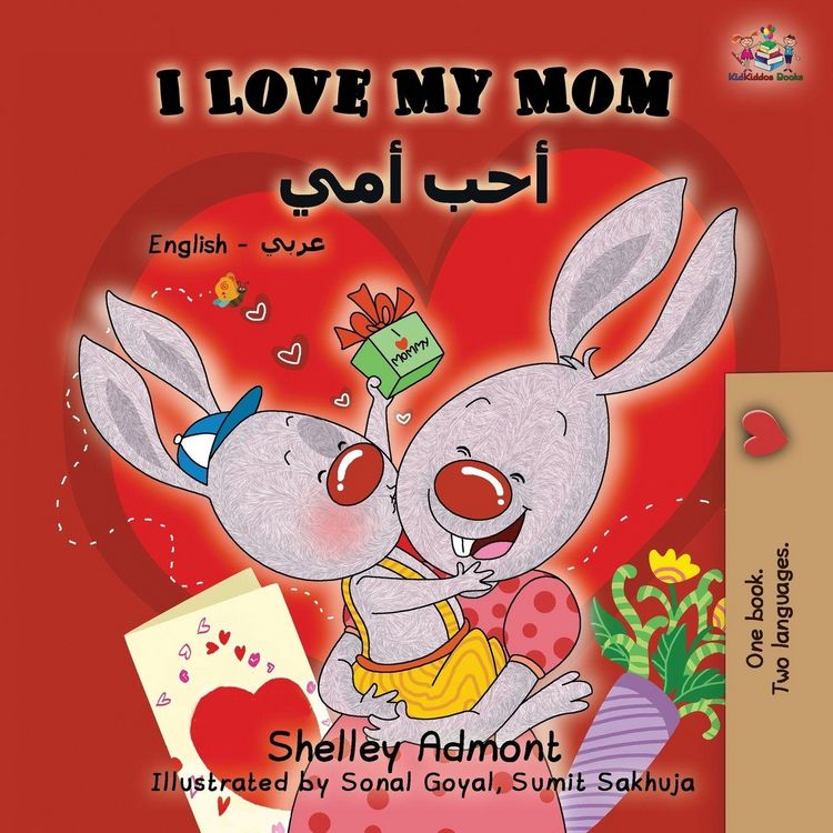 Produktbild: I Love My Mom