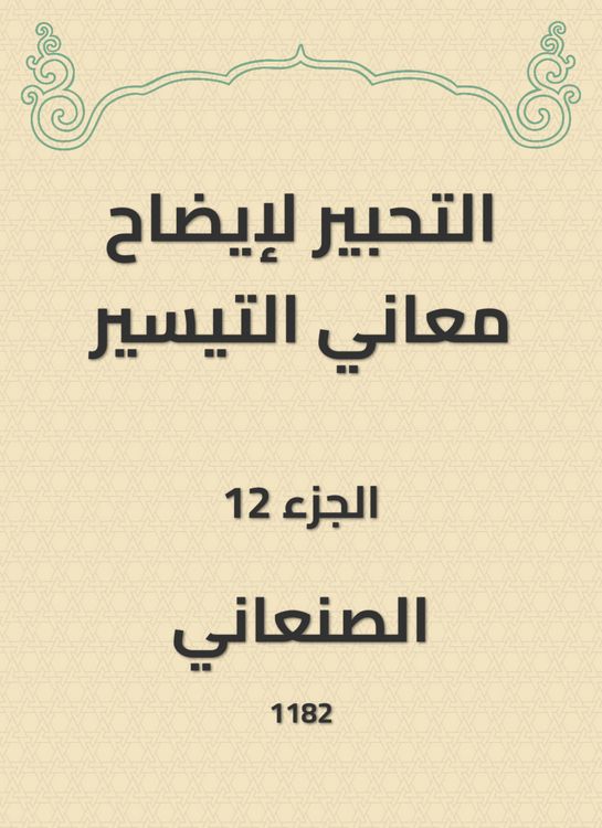 Produktbild: Innovation to clarify the meanings of facilitation