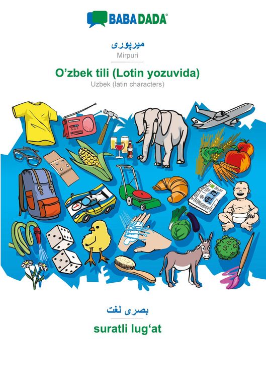 Produktbild: Mirpuri (in arabic script) - O'zbek tili (Lotin yozuvida), visual dictionary, BW