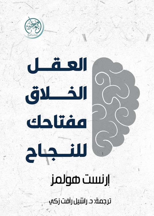 Produktbild: Creative mind