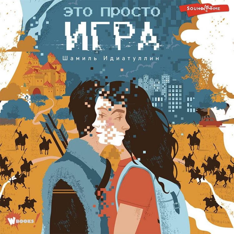 Produktbild: Eto prosto igra