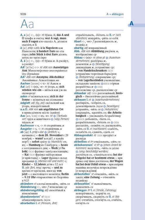 Produktbild: PONS Kompaktw&ouml;rterbuch Russisch