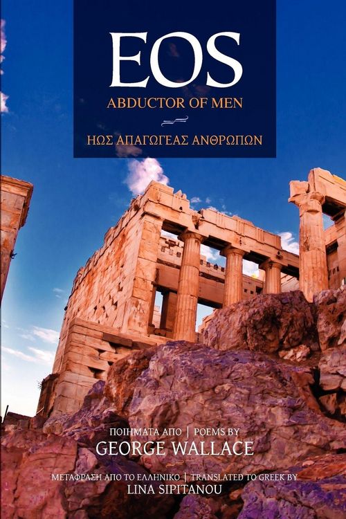 Produktbild: Eos: Abductor of Men