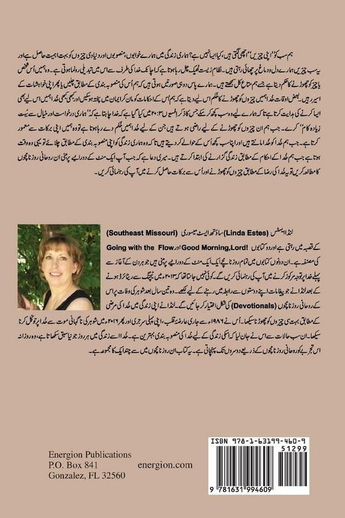 Produktbild: Letting Go (Urdu)