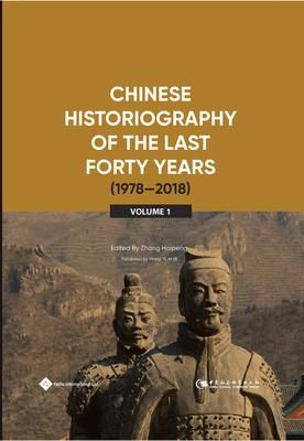 Produktbild: Chinese Historiography of the Last Forty Years (1978-2018) I