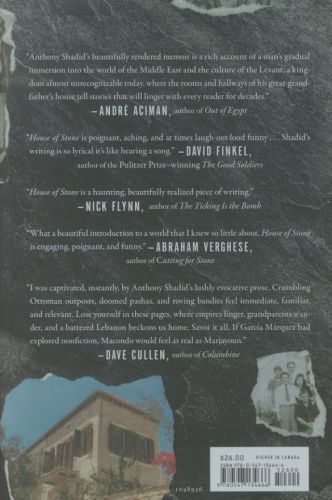 Produktbild: House Of Stone
