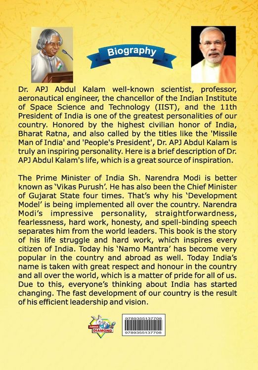 Produktbild: Biography of A.P.J. Abdul Kalam and Narendra Modi