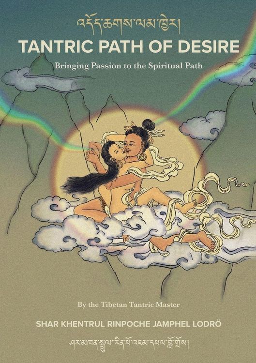 Produktbild: Tantric Path of Desire