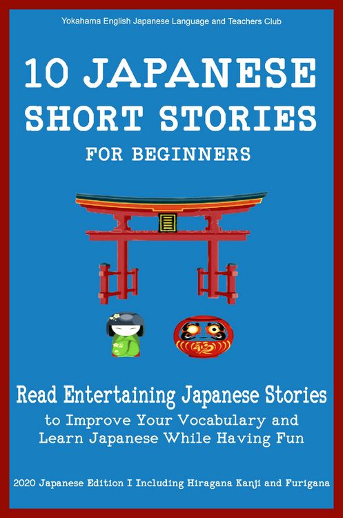 Produktbild: 10 Japanese Short Stories for Beginners