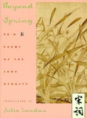 Produktbild: Beyond Spring Rev/e