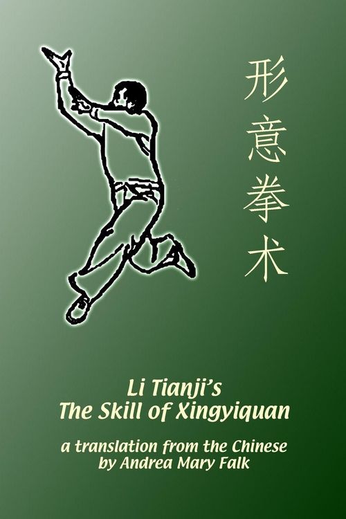 Produktbild: Li Tianji's The Skill of Xingyiquan