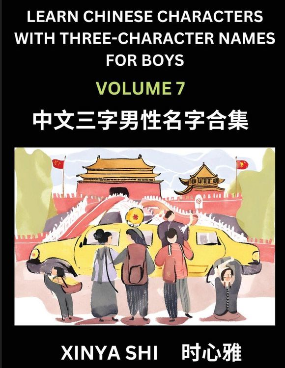 Produktbild: Learn Chinese Characters with Learn Three-character Names for Boys (Part 7)