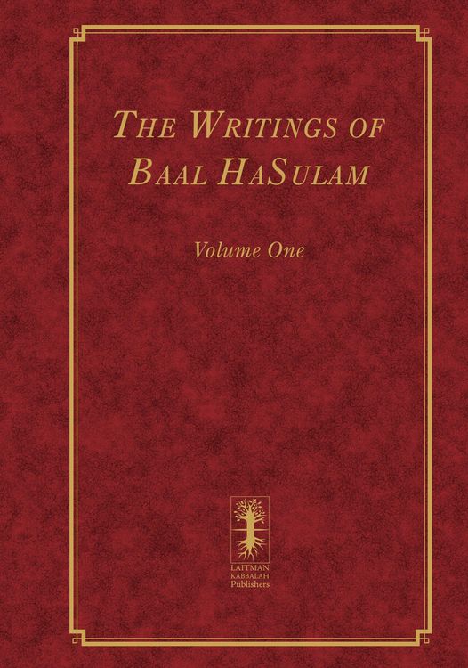 Produktbild: The Writings of Baal HaSulam - Volume One