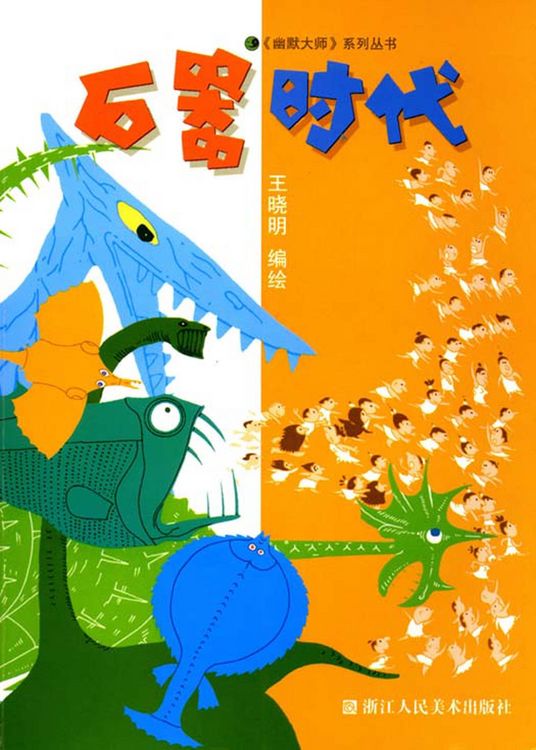 Produktbild: Stone Age