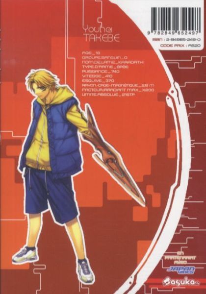 Produktbild: World embryo. Tome 2
