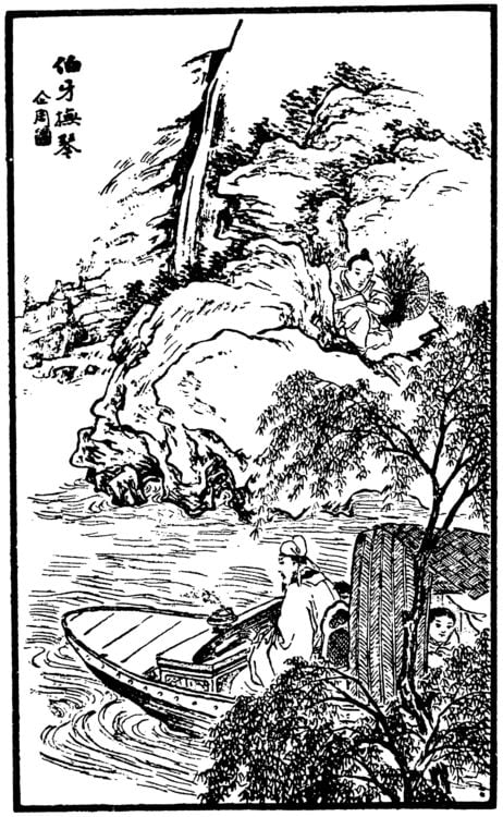 Produktbild: Der magische Spiegel. Chinesische M&auml;rchen und Novellen aus den Zeiten der Bl&uuml;te
