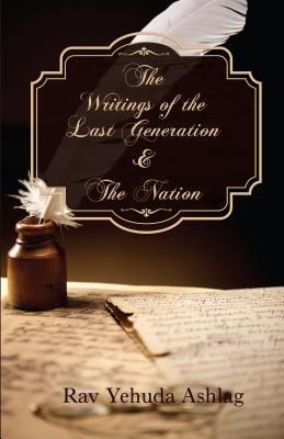 Produktbild: The Writings of the Last Generation