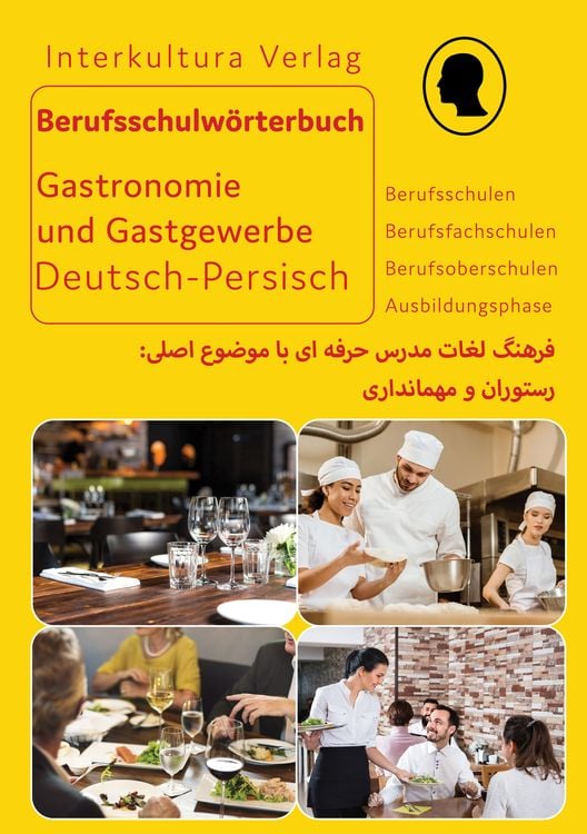 Produktbild: Berufsschulwörterbuch für Gastronomie und Gastgewerbe. Deutsch-Persisch