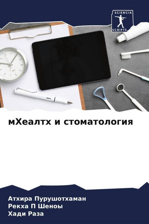 Produktbild: MHealth i stomatologiq