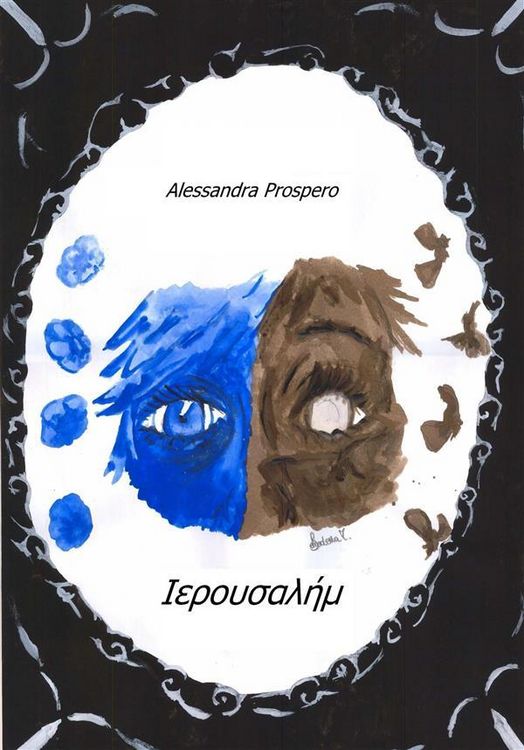 Produktbild: Ierousalem
