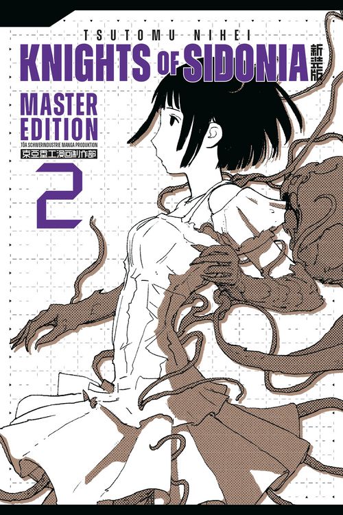 Produktbild: Knights of Sidonia 2