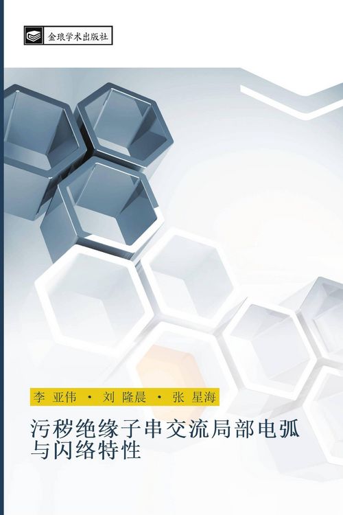 Produktbild: wu hui jue yuan zi chuan jiao liu ju bu dian hu yu shan luo te xing