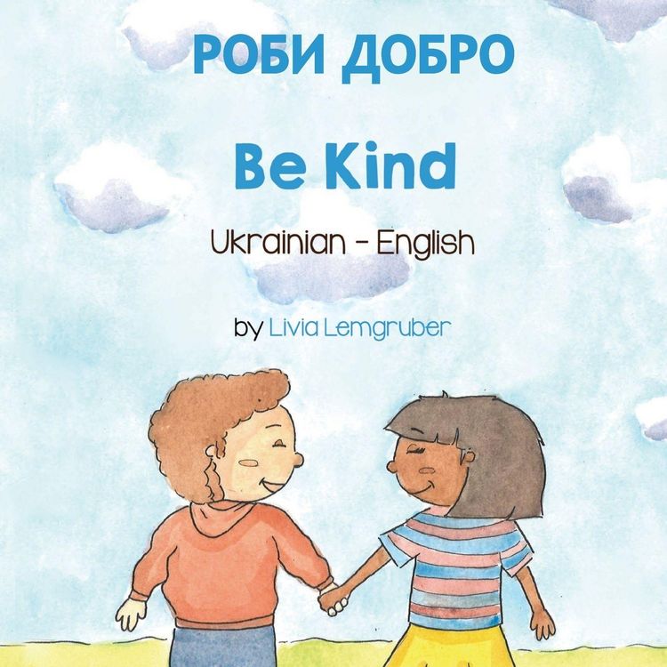 Produktbild: Be Kind (Ukrainian-English)