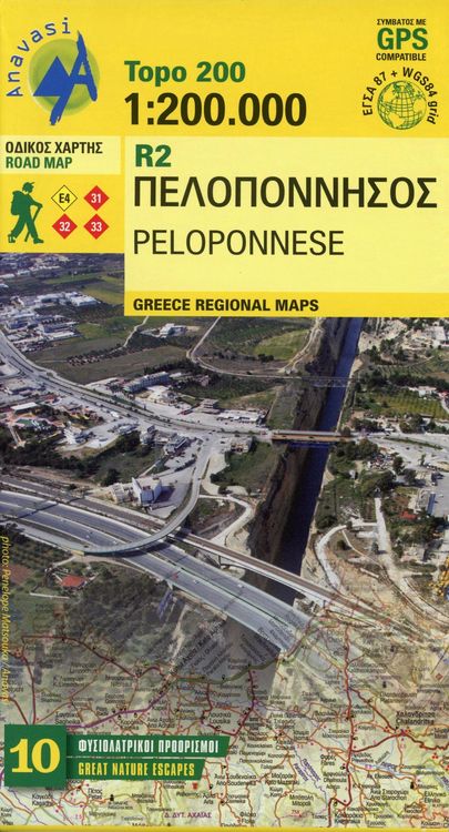 Produktbild: Peloponnese 1 : 200 000