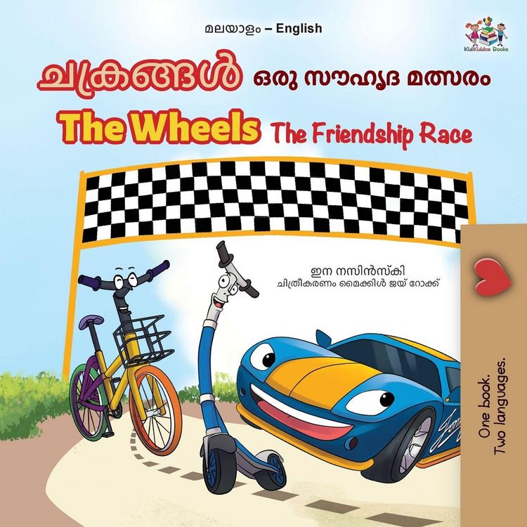 Produktbild: The Wheels The Friendship Race (Malayalam English Bilingual Children's Book)