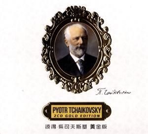 Produktbild: Pyotr Tchaikovsky 2CD Gold Edition