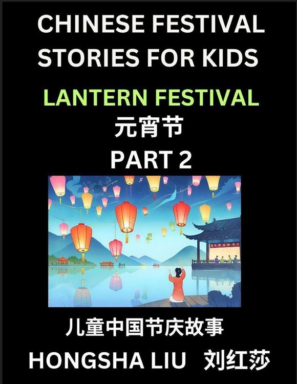Produktbild: Chinese Festival Stories for Kids (Part 2) - Lantern Festival, Learn Mandarin Chinese Language, Culture, History with Folk Tales Based on China's Trad