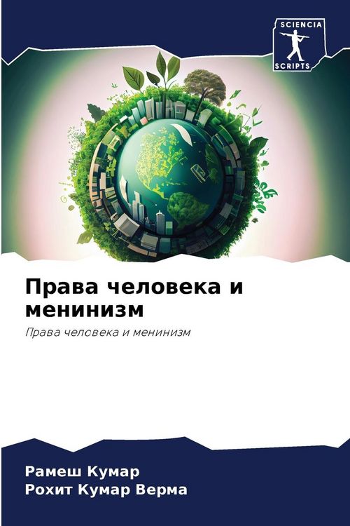 Produktbild: Prawa cheloweka i meninizm
